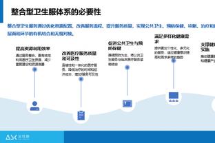 北控6连胜期间百回合失分同期联盟第4少 百回合净胜分联盟第4高